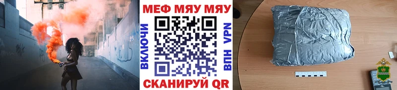 Купить КОКАИН  Метадон  Меф  A-PVP  АМФ  Гашиш  Каннабис  Кола