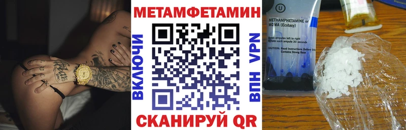 Купить закладки  Кола  Amphetamine 97% 