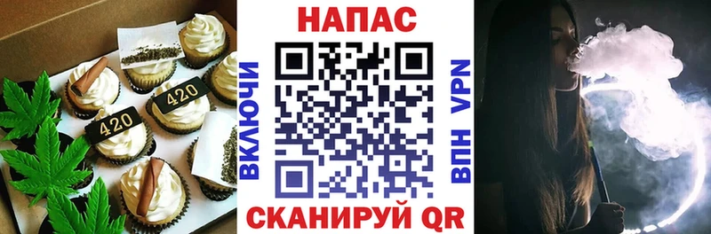 Cannafood марихуана  Купить  Кола 
