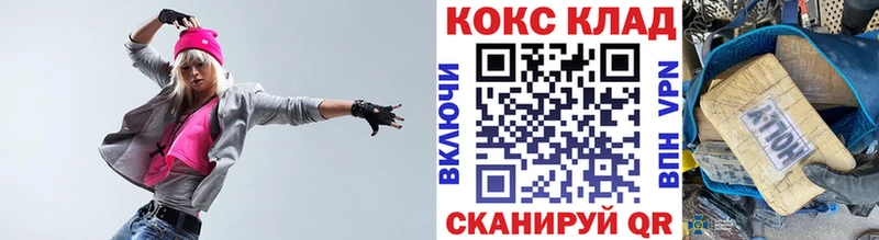 COCAIN 99%  Купить  Кола 