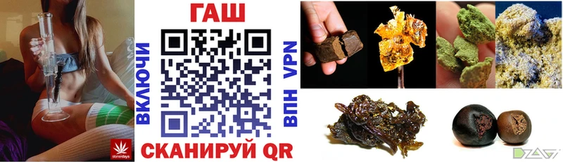 ГАШИШ Cannabis  Купить закладки  Кола 