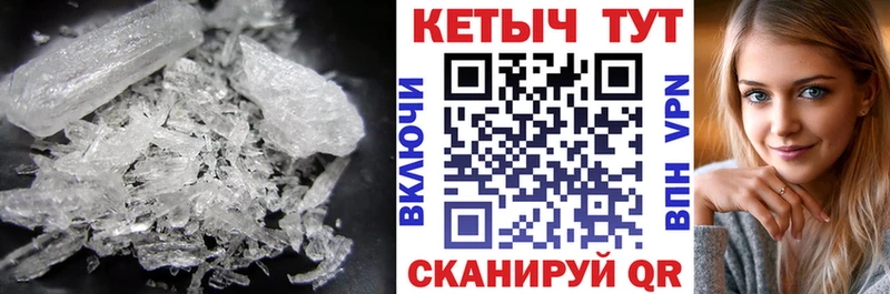 КЕТАМИН ketamine  Купить закладки  Кола 