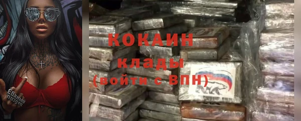 мефедрон VHQ Вязники