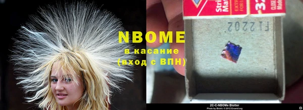 бутик Вяземский
