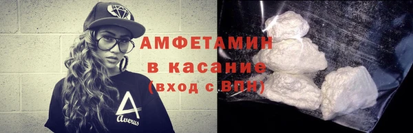 амф Вязьма