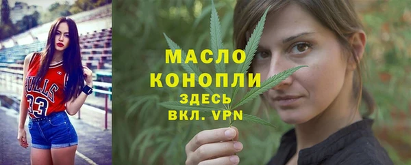 мефедрон VHQ Вязники