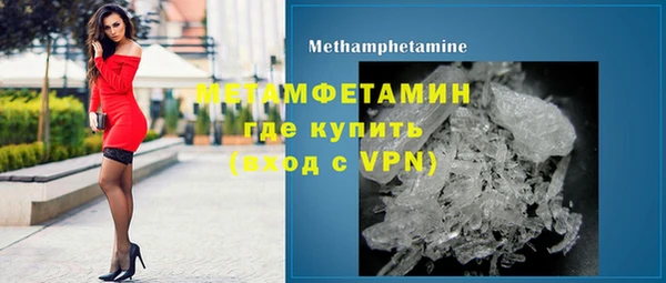 мефедрон VHQ Вязники