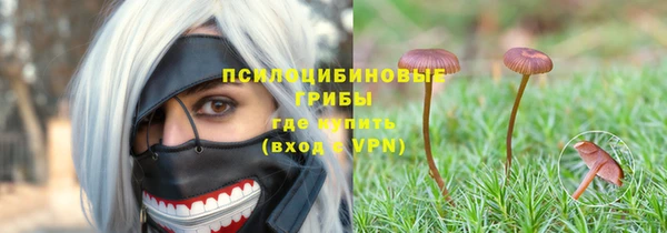 мефедрон VHQ Вязники
