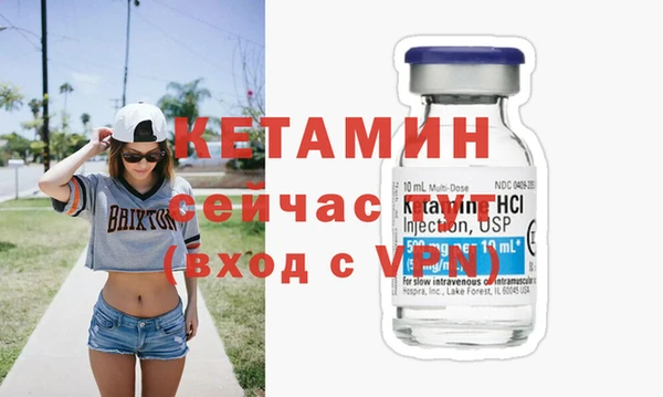 мефедрон VHQ Вязники