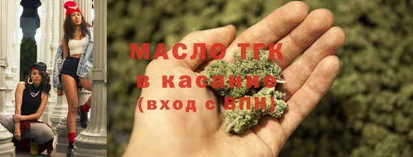 мефедрон VHQ Вязники