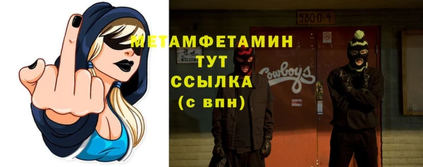 бутик Вяземский