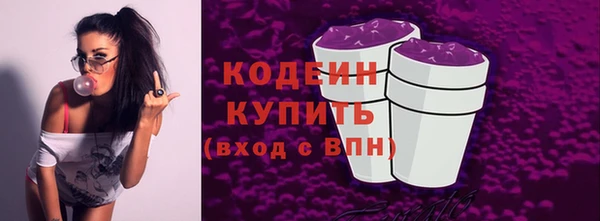 мефедрон VHQ Вязники