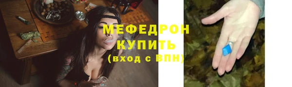 амф Вязьма