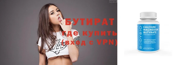 амф Вязьма