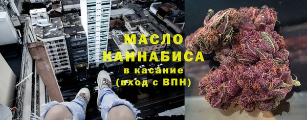 мефедрон VHQ Вязники