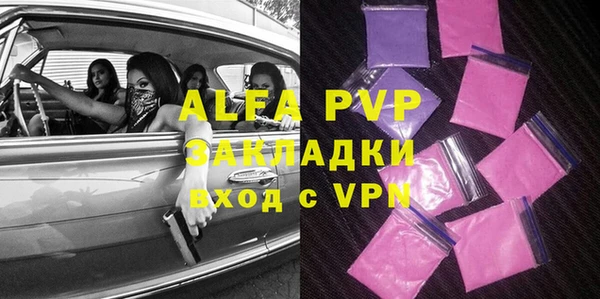 амф Вязьма