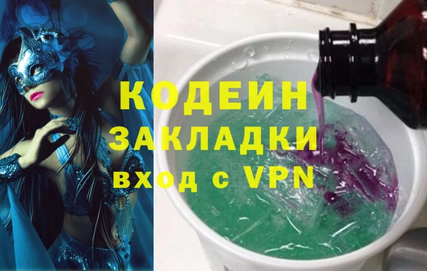 мефедрон VHQ Вязники