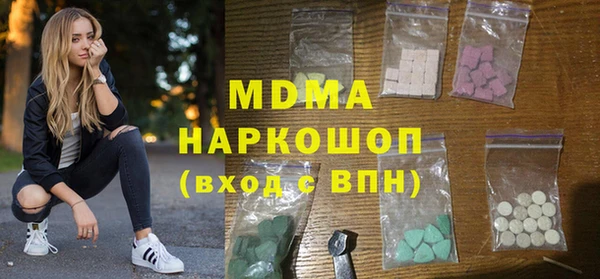 бутик Вяземский