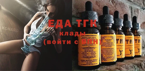 мефедрон VHQ Вязники