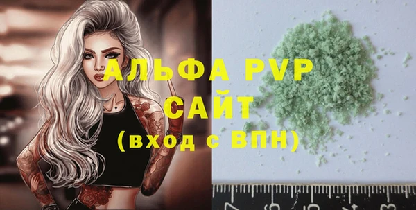 мефедрон VHQ Вязники