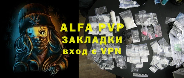 амф Вязьма