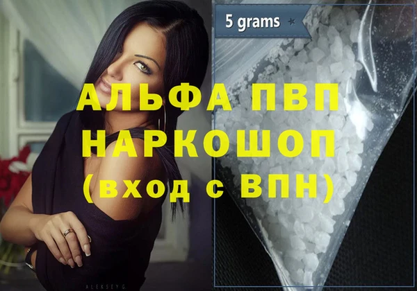 амф Вязьма
