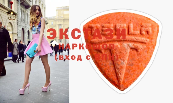 мефедрон VHQ Вязники