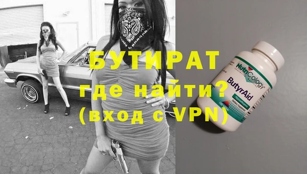 бутик Вяземский