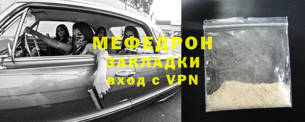 амф Вязьма
