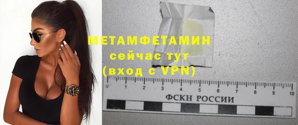 мефедрон VHQ Вязники
