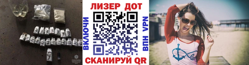 Купить закладки  Кола  ЛСД экстази ecstasy 