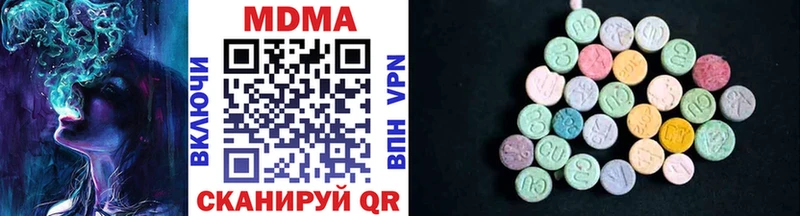 Купить  Кола  MDMA молли 