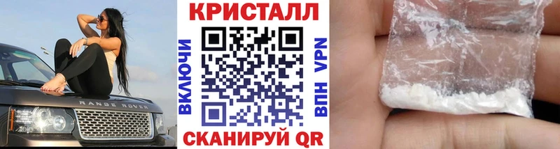 Купить где  Кола  Первитин мет 
