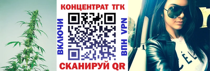 Дистиллят ТГК THC oil  Купить где  Кола 