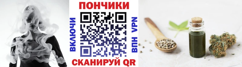 Бошки марихуана семена  Купить  Кола 